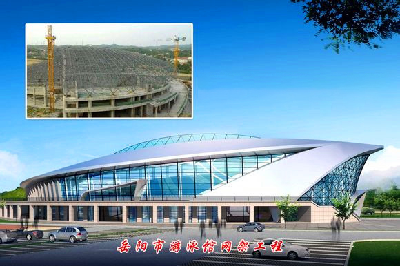 云浮游泳池网架